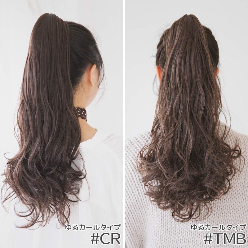 BrightLala f104-RTN Ponytail Wig, Long, Natural Clip, Gradient Ponytail Wig