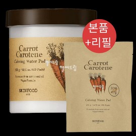 Skin Food 스킨푸드 캐롯 본품 + 리필 카로틴 카밍 워터 패드 마스크팩 피부 진정 당근패드 당근팩 Skinfood Carrot Full Size + Refill Carotin Calming Water Pad Mask Pack Skin Soothing Carrot Pad Carrot Pack [Skin Food Carrot Carrot Pad 1 main product + 1 refill]