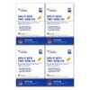 Nutrition Standard Alaska Altige Omega 3 Chewable 950 30 Capsules