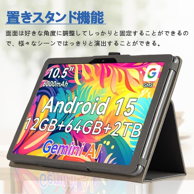 [NSFN] for Tabwee T80 10.5 Inch Case, TABWEE 10.5 inch