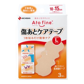 Atwine Scar Care Tape, Large, 3 Pieces, Post-Surgical Scar Care, Cesarean Section, Compatible with 3.9 - 5.9 inches (10 - 15 cm)