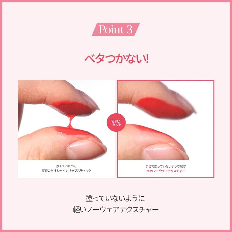 ESPORE Lip Cosmetics No Wear Balming Glow 3g Lipstick Popularity