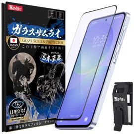 Glass Zamurai Glass Film for Galaxy A36 5G, for Galaxy A36, 5G, SC-54F, SM-A366Q, Hardness, 10H, Made in Japan, Full Protection, Tempered Glass, Protective Film, US Military Standard, Easy Clip Included 440-blue-3d