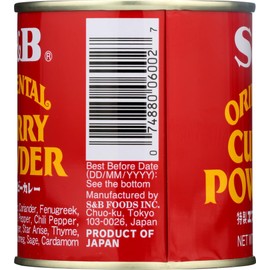 S&B Oriental Curry Powder (Pack of 3) Y