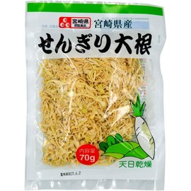 Dried Japanese Radish, 9.8 oz (280 g) (280 g) x 4 Pieces, Small Portions, Produced in Miyazaki Prefecture, Shredded Daikon Radish, Commercial Use, Large Capacity, Dried (SEGAWA Honten Specialty Dry