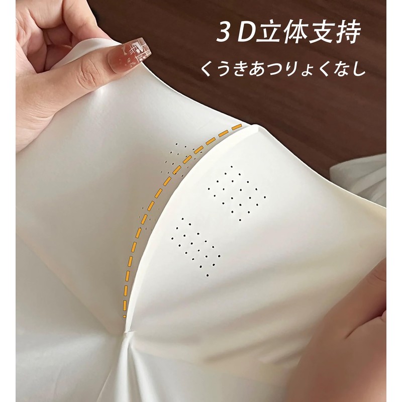 [SATPULOT] 日焼け防止フェイスカバー ヤケーヌスタンダード息苦しくない 繰り返し 洗える 日よけ UVカット ＵＶカット フェイスマスク ペイスリー