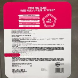Aisoei 트레이더스 아이소이 블레미쉬 케어업 세럼 25ml x 2 + 크림 5ml 잡티세럼 미백비타 Traders Isoi Blemish Care Up Serum 25ml x 2 + Cream 5ml Spot Serum Whitening Vita [Single item]