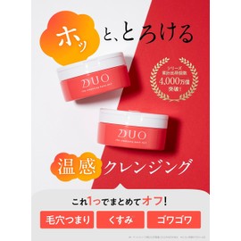 DUO The Cleansing Balm, Hot 3.2 oz (90 g), Set of 2 [Pore Care with Pocaposaum] Warming and Massaging to Soften the Skin and Clean Dirt