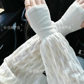 2025 New Women's Summer Outdoor Sunscreen Ice Sleeves - Loose Oversized Luokou Style Riding Pink + Black [2 Pairs] 5ea