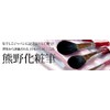 Liquid Foundation Brush Big 熊野 宮尾 Industrial Brush Makeup Brush
