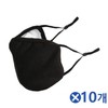 Reusable Adjustable Strap 3-Ply Cotton Mask (10 Count) Student Mask