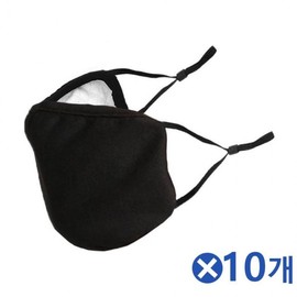 Reusable Adjustable Strap 3-Ply Cotton Mask (10 Count) Student Mask
