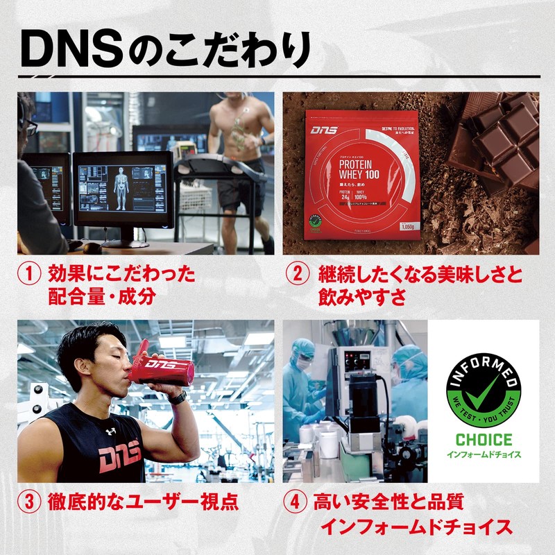DNS NOブースター 680mg×180粒(1日6粒) アルギニン シトルリン