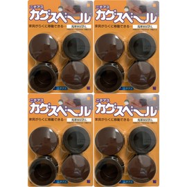 Nichias Kagsberg Round Cap L Pack of 4