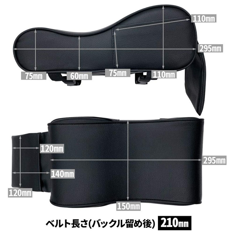 life_mart Armrest, Center Console Cushion, Console Pad, Hand Rest Cushion,