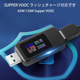 YOJOCK Current and Voltage Checker, USB Current and Voltage Tester, USBA Current and Voltage Tester Range: 4 - 30 V/0 - 6.5 A, Supports Fast Charging, 65 W / 120 W