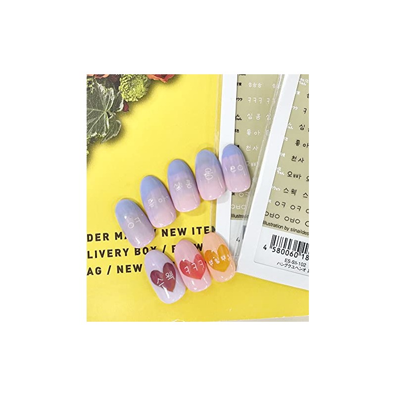 Nail Stickers Korean Messages Set of 2 with Description Black