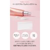 OHSOPH ザ・ブランウェディングクリーム SPF30PA+++ 50mL (The Blanc Wedding Creamr) ベースメイク 化粧下地