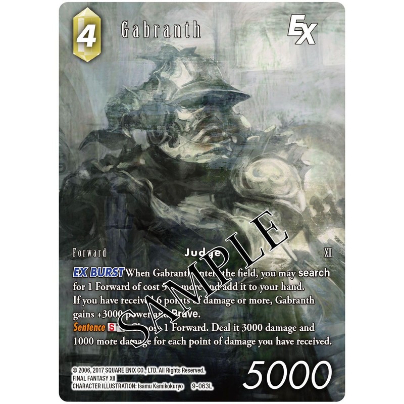 Final Fantasy TCG: 2022 Anniversary Collection Set