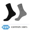 Modern Brick Non-compression Plain Gentleman's Long Socks (100 Cotton) 4 Leg Set Gray FREE / 모던브릭  무압박 무지 신사 장목 양말(면100 ) 4족 세트 그레이FREE