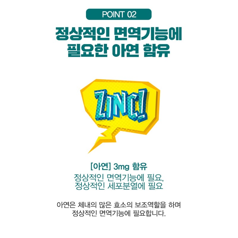 Probiotics Lactobacillus Postbiotics 2 months / 프로바이오틱스 유산균 포스트바이오틱스 2개월