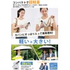 Parasol, UV Protection, 100% Light Blocking, Foldable, 6.7 oz (186