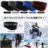 PALAME Ear Warmer, Headband, Earmuffs, Cold Protection, Superficial Cold Protection,
