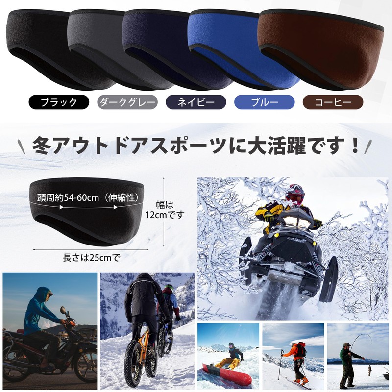 PALAME Ear Warmer, Headband, Earmuffs, Cold Protection, Superficial Cold Protection,