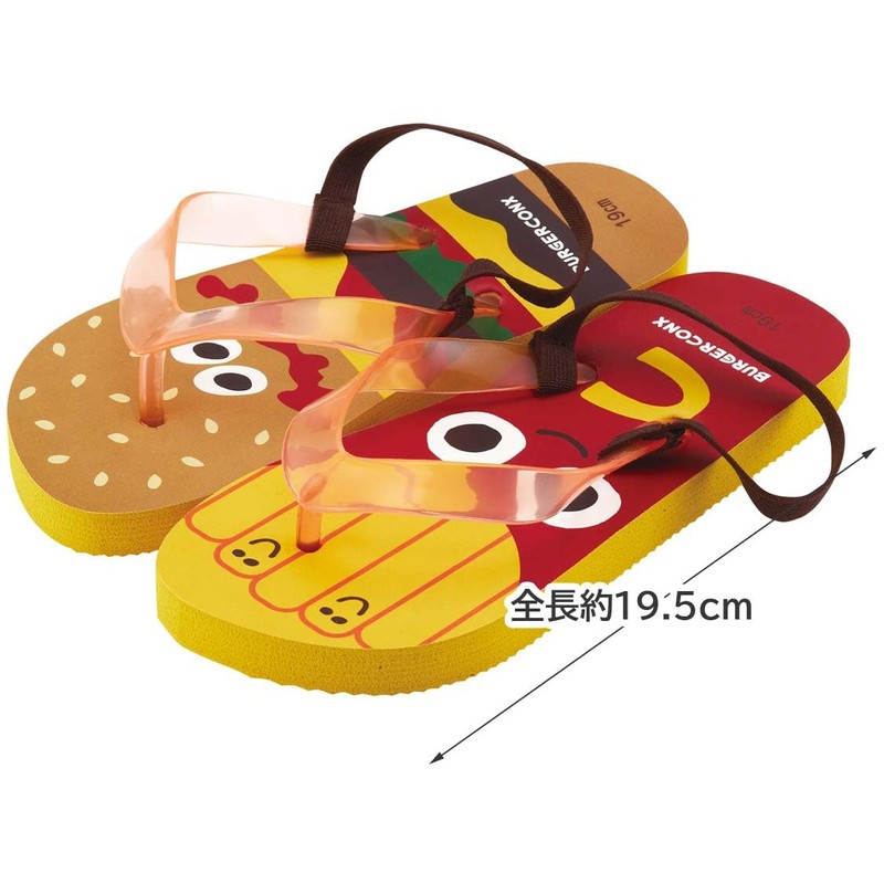 Skater SDBE19-A Kids Flip Flops, 7.5 inches (19 cm), Burger