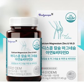 Body Scope Calcium Calcium Magnesium Zinc Vitamin D / 바디스콥칼슘 칼슘마그네슘아연 비타민D