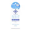 Jun Cosmetics Nano Save Skin Cream Body Cream 50g Set