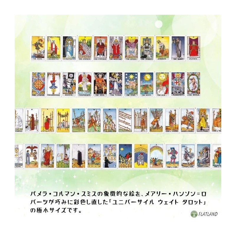 Tiny Universal Weights Tarot Tiny Universal Waite Tarot Divination with