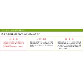 First Check Pot Unscented 450g