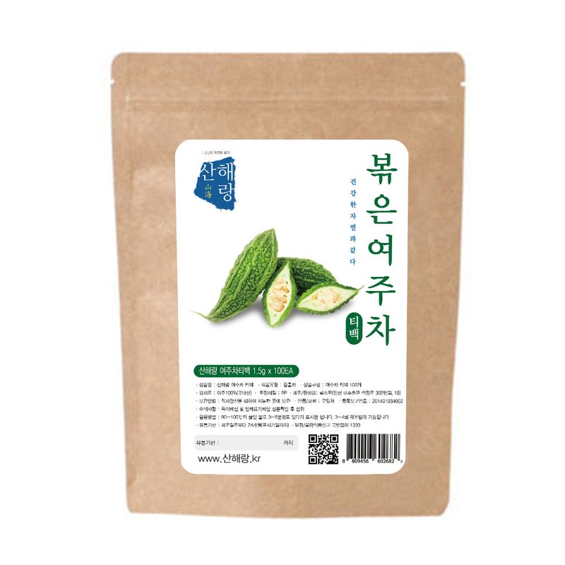 Sanhaerang Domestic handmade roasted Yeoju tea/pills/powder / 산해랑 국내산 수제
