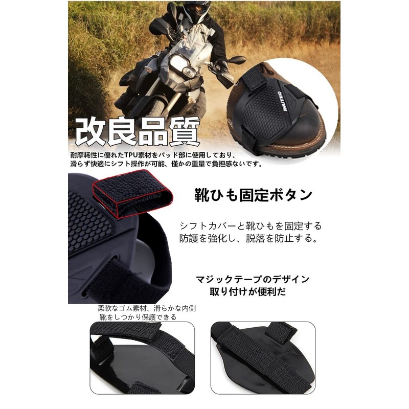 YFFSFDC 2pcs Shift Guard Motorcycle Protector Pad Protective Cover Anti-Slip