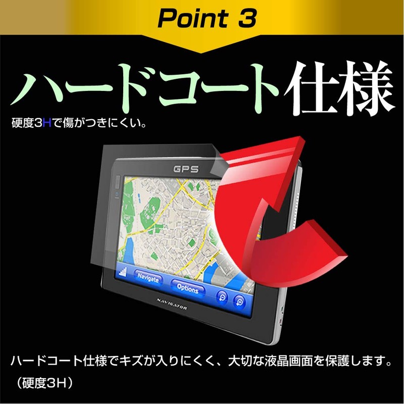 メディアカバーマーケット Gorilla CN-G500D / CN-G510D / CN-GP550D 機種で使える【反射防止液晶保護フィルム】 互換品