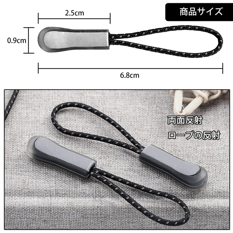 DY.2ten Zipper Pull, Zipper Pull Cord, Zipper Tab, Zipper Pull,