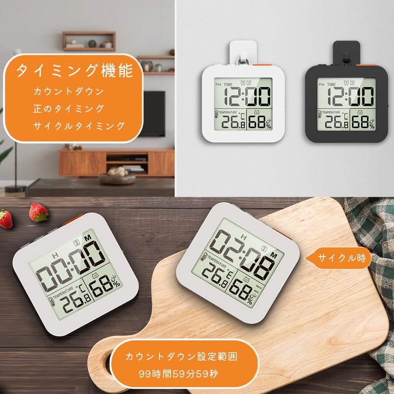 FUGSHIYI Bath Clock Digital Wall Mount Timer Thermometer Hygrometer Bathroom