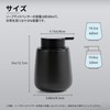 Soap Dispenser Foam Pottery Refill (Black)