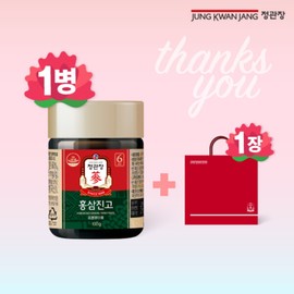 Jeonggwanjang CheongKwanJang Red Ginseng Jingo 1 bottle x 100g / 정관장 홍삼 진고 1병x100g