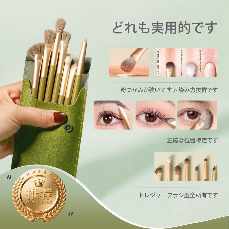 Makeup Brush Eyeshadow Brush Set of 7 Portable Compact Eyeliner