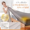 GOKUMIN Sheets, Semi-Double, Wrinkle-Free, Stretchable, Antibacterial, Deodorizing, Absorbent, Quick Drying,