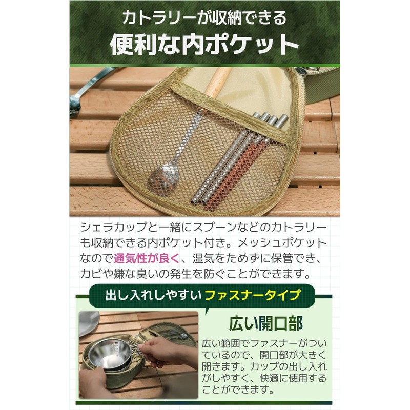 fogman Shera Cup Case, Metal Cup, Portable, Compact, Cover, Stylish,