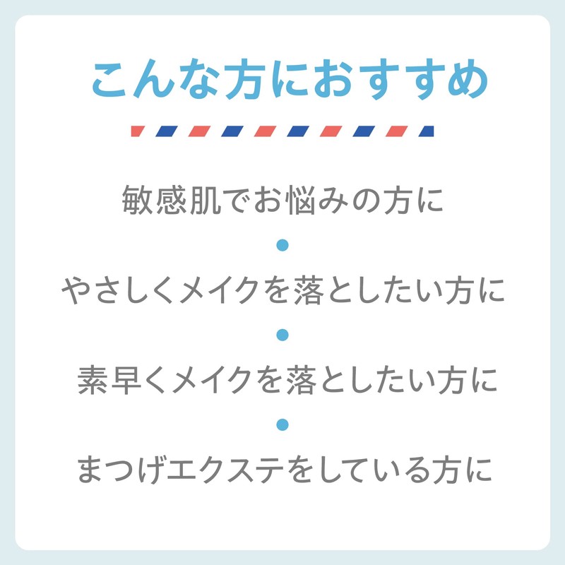 yuria-zyu sa-marukurenzinguuxo-ta- (Sensitive Skin for < > Drops Makeup