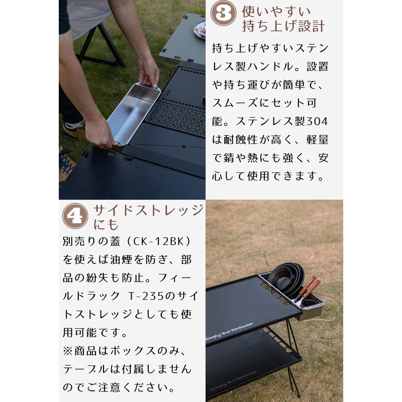 Camping Moon CK-11 Stainless Steel Box for IGT