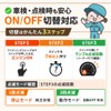 Bull Parts Idling Stop Canceller Daihatsu Atray Hijet Cargo Reiwa