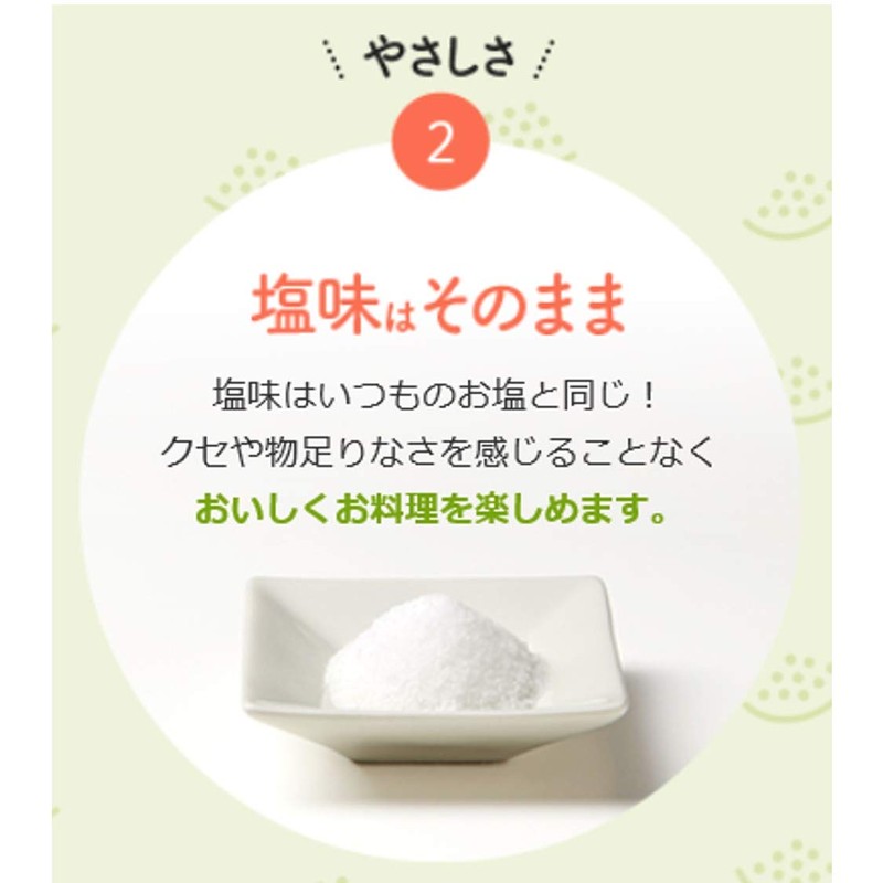 Ajinomoto Healthy Salt, Gentle 6.3 oz (180 g)