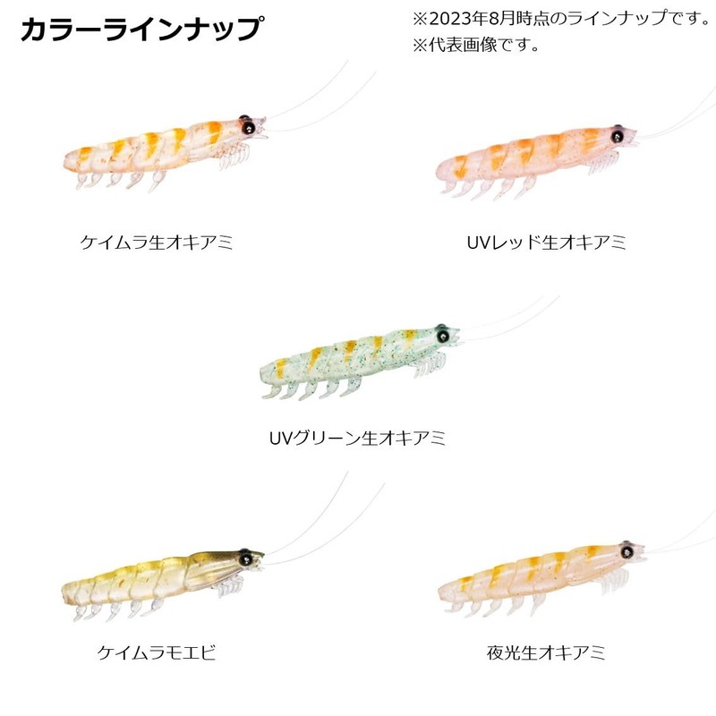 Daiwa Real Krill Worm, Tough L, UV Green, Raw Krill