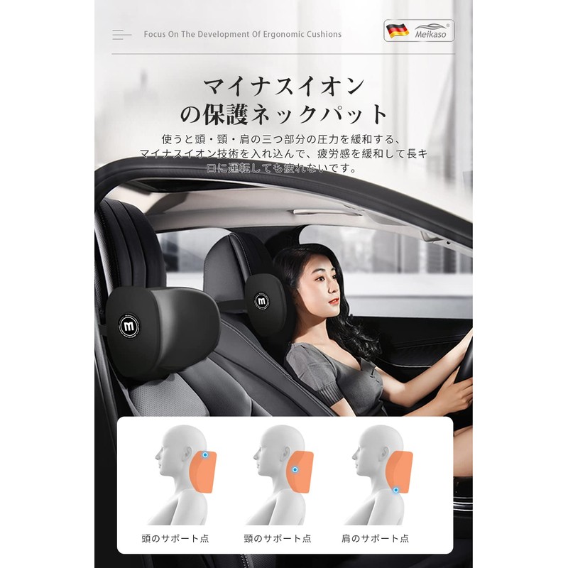 Meikaso Neck Pad, Neck Cushion, Headrest, Cervical Vertebrae Support, Memory