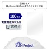 Seiun Shoten Perfect Sleeves for Catan, 1.8 x 2.7 inches